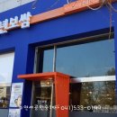 청년보쌈 이미지
