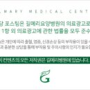 울산노인전문병원 이미지