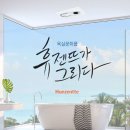 젠뜨