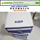 [의정부 가능동 열쇠] 의정로 빌라 노후 방문 손잡이...당일 단체 교체 설치 후기 (feat. 번호키열쇠24시)