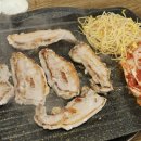 (목우촌)봄이네 삼겹살 네이버블로그
