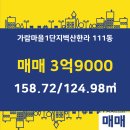 한라부동산공인중개사사무소 이미지