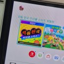 게임천국 | 박치의 리듬게임 리듬천국 체험판 후기