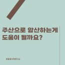 주판과 암산A 이미지