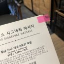 오아시스(oasis) | [치앙마이 여행] 님만해민 마사지 오아시스 (Oasis) 내돈 후기