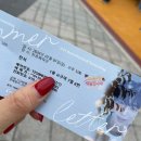 240707 변우석 팬미팅 후기, 공식 굿즈, 장충체육관 시야