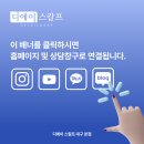 디자인JS - 수원시 영통구 매탄로 194 | 대구 헤어라인 디에이스칼프 이마 라인 리디자인한 후기