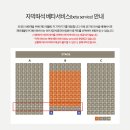 [뮤지컬] 2017 정동극장 창작ing, 뮤지컬 판 후기