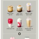 스타벅스 용인마평DT점 네이버블로그