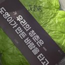 여주-0613 | 0613 DOORS