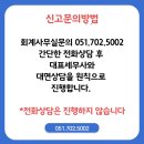 세무법인예인