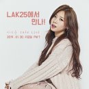 이시은 카카오 검색결과