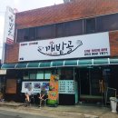 깨밭골 이미지