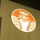 여송떡집