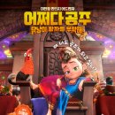 월트디즈니컴퍼니코리아 유한책임회사 이미지