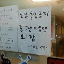 나우피시방 이미지