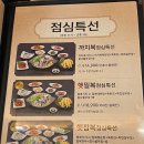 복터진집 이미지