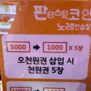 대방노래연습장 이미지