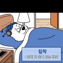 근황 이라고 말하고 반백수의 먹방 기록