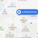 김성배정형외과의원 이미지