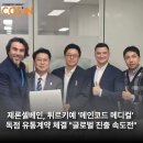 (주)제론셀베인 이미지