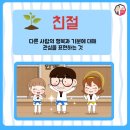 용인대가온태권도 이미지