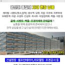 백천주유소 이미지