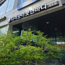 허브앤꿈 | 개포동마사지 더하노이풋앤바디 개포점
