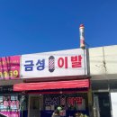 멋쟁이이발관 네이버블로그