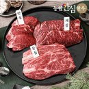 도원한우 이미지