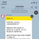 의료법인나래의료재단 이미지