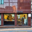 동소문김밥 이미지