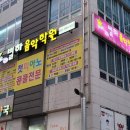 별하음악학원