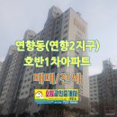 금당중학교 옆 이미지