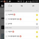 고백 이미지