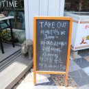 영랑생가 (카페 시랑) 이미지