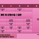 YJY 트레이닝 센터 이미지