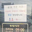 양동면가