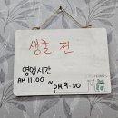 동네맛차 이미지