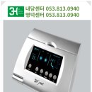 3H 내당센타