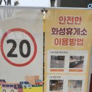 행궁휴게소 이미지
