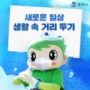 평택시립추모공원1 이미지