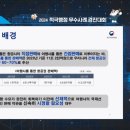나래여행사 이미지