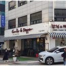 한강법무사사무소