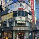 포꾸에 베트남쌀국수