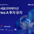 에이스물류센타 이미지