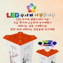 무지개한지공예 이미지