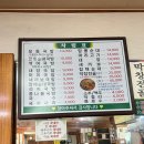 창평국밥 | [광주 맛집] 아침 식사로 완벽했던 창평국밥 방문 후기