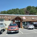 갈월버섯농장 | 포천맛집 갈월버섯농장 버섯샤브샤브 청산명가 후기