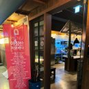 아침산저녁바다오전점 이미지